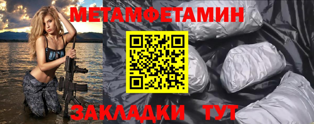 гидра как войти  АМФЕТАМИН  Вход с VPN  Amphetamine 97%  Елизово 