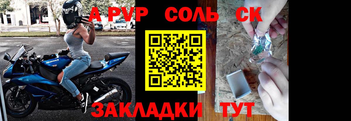 Где купить наркотики?  Конопля  Вход с VPN  НБОМе  Елизово  ГАШИШ  КОКАИН  Мефедрон кристаллы  Вейп ТГК 