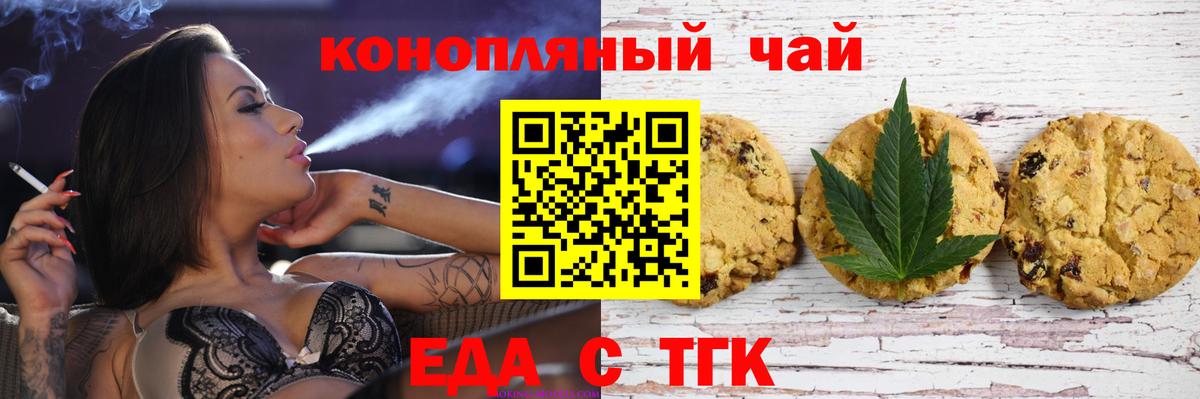 Елизово  Canna-Cookies марихуана  Вход с VPN 