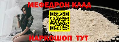 кристаллы Краснодар