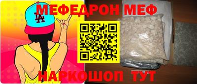 а пвп мука Краснознаменск