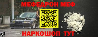 а пвп мука Краснознаменск