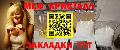 герыч Краснокаменск