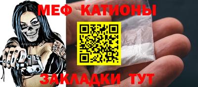 а пвп мука Краснознаменск