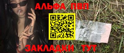 герыч Краснокаменск