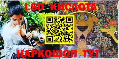 кристаллы Краснодар