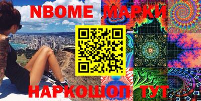 кристаллы Краснодар