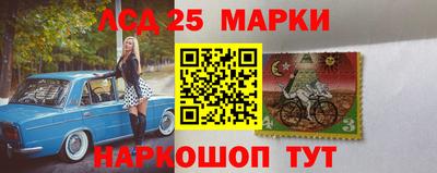 кристаллы Краснодар