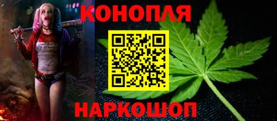 кристаллы Краснодар