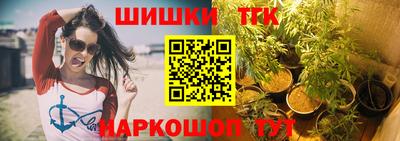 кристаллы Краснодар