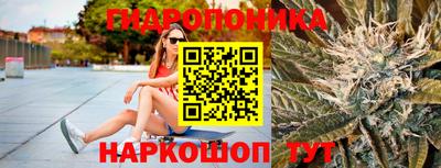 кристаллы Краснодар