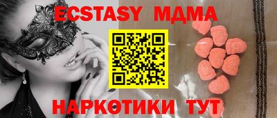 кристаллы Краснодар