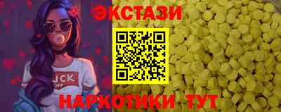 герыч Краснокаменск