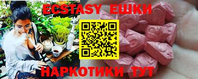 а пвп мука Краснознаменск
