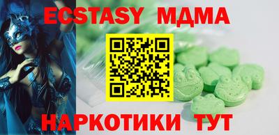кристаллы Краснодар