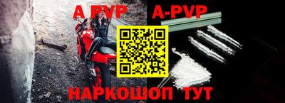 кристаллы Краснодар