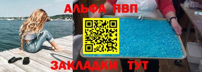 кристаллы Краснодар