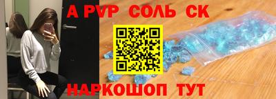 герыч Краснокаменск