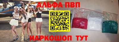 а пвп мука Краснознаменск