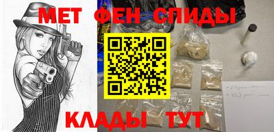 герыч Краснокаменск