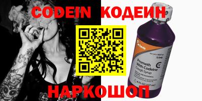 кристаллы Краснодар