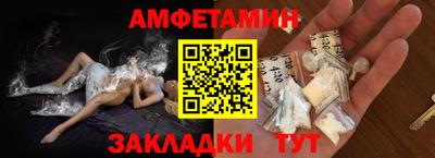 герыч Краснокаменск
