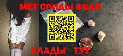 кристаллы Краснодар
