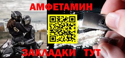 а пвп мука Краснознаменск