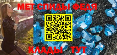 кристаллы Краснодар