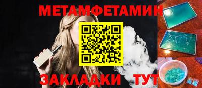 герыч Краснокаменск