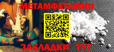 MDMA Кунгур