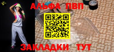 герыч Краснокаменск