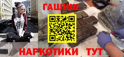 кристаллы Краснодар