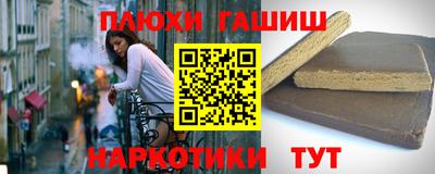 герыч Краснокаменск