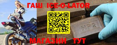 герыч Краснокаменск