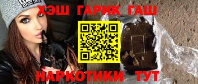 кристаллы Краснодар