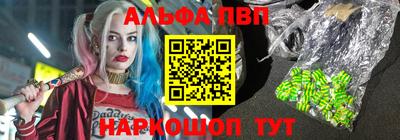 кристаллы Краснодар