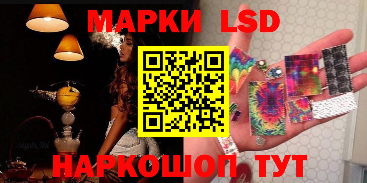 ЛСД экстази ecstasy Елизово