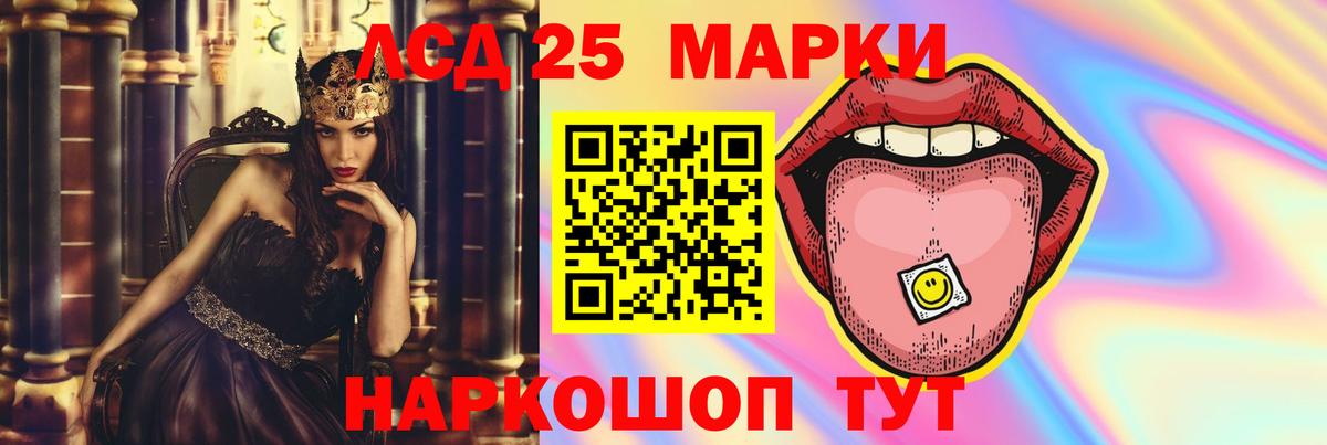 ЛСД экстази  Лсд 25 экстази кислота  Вход с VPN  Елизово 