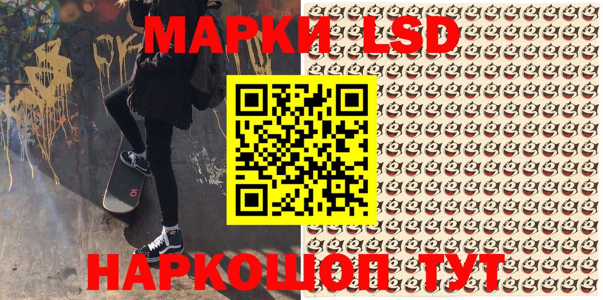 Елизово  купить  цена  Вход с VPN  Марки 25I-NBOMe 1500мкг  Марки 25I-NBOMe 1500мкг 