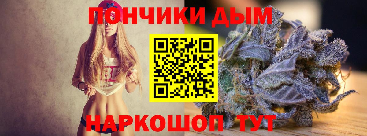 Канабис конопля Елизово
