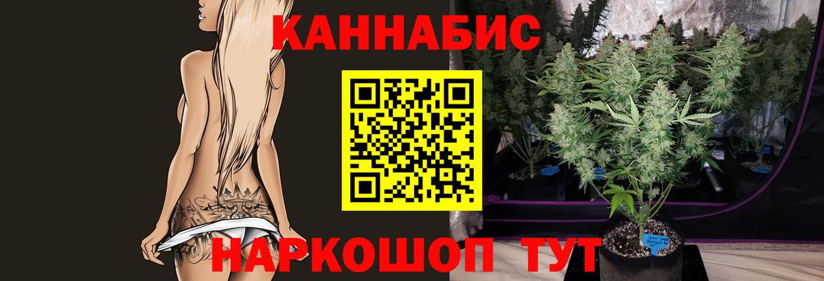 Каннабис конопля  Бошки Шишки Amnesia  Бошки марихуана Bruce Banner  Елизово  Шишки марихуана LSD WEED  Вход с VPN 
